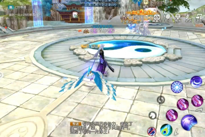 诛仙手游中鬼道用什么技能加点2