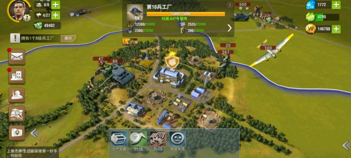 二战风云后期怎么打3