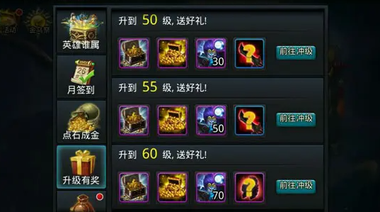 乱斗西游帮派领地怎么寻宝3