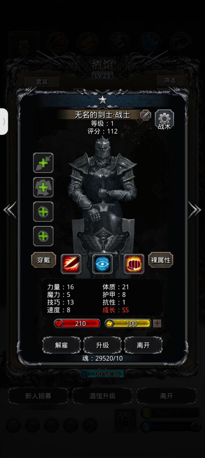 地下城堡2战士铁头转职什么好_地下城堡2铁用来做什么