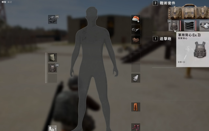 绝地求生端游如何获得战术背包1