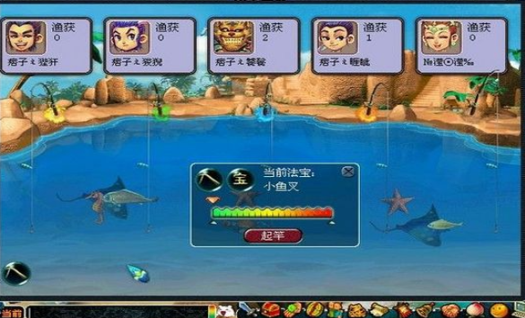 梦幻西游如何钓贝壳_梦幻西游蚌壳怎么拿