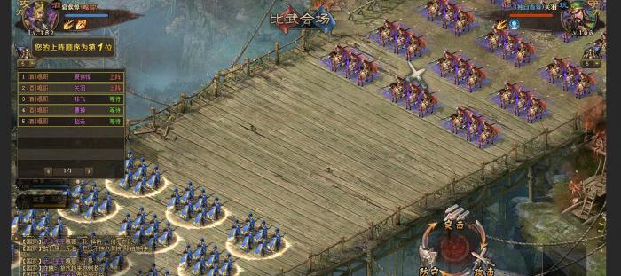 攻城掠地国战带什么将2