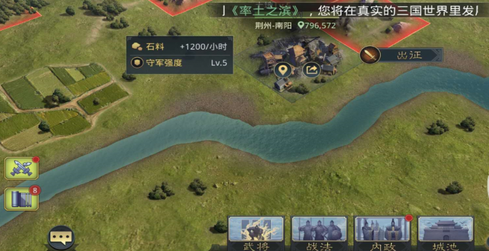 率土之滨窄的河道怎么过_率土之滨河流怎么占领