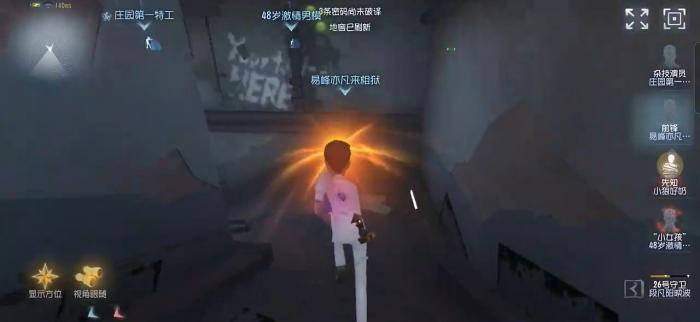 第五人格前锋怎么玩_第五人格前锋怎么玩呢