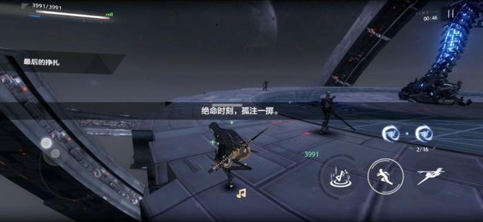 战双帕弥什间章怎么开启3