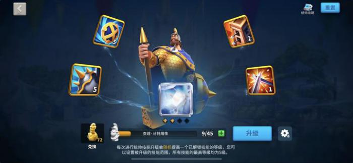 万国觉醒怎么提高幸运值2