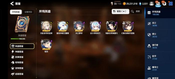 第七史诗莉莉贝用什么神器1