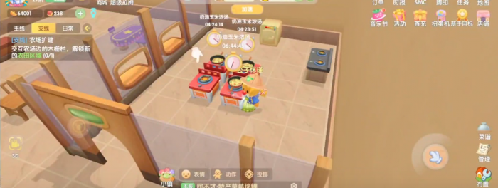 摩尔庄园浆果浓汤怎么做1