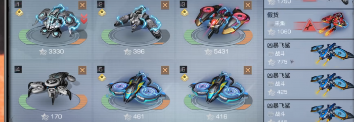 明日之后无人机如何放入机舱2