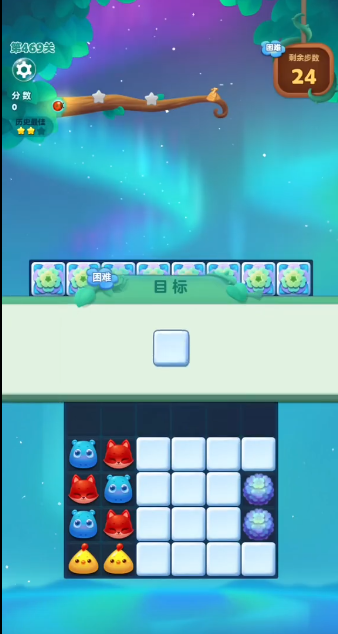 开心消消乐469隐藏关怎么过_开心消消乐469隐藏关怎么过视