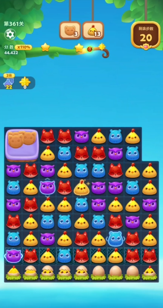 开心消消乐361关怎么过2