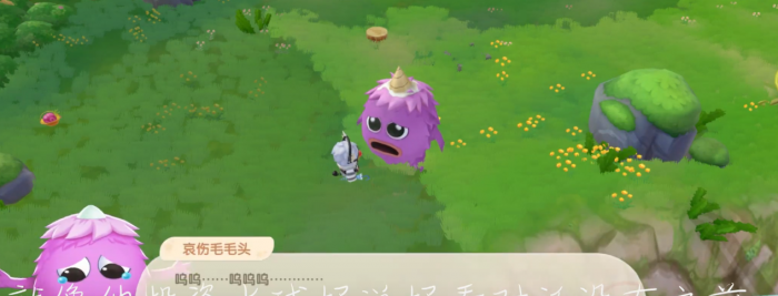 摩尔庄园手游毛毛头追逐战怎么玩2