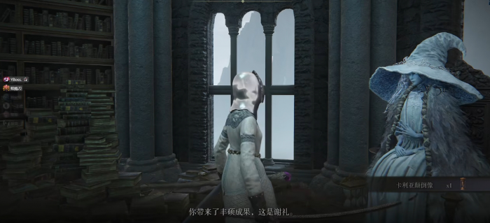 艾尔登法环倒转雕像怎么获得2