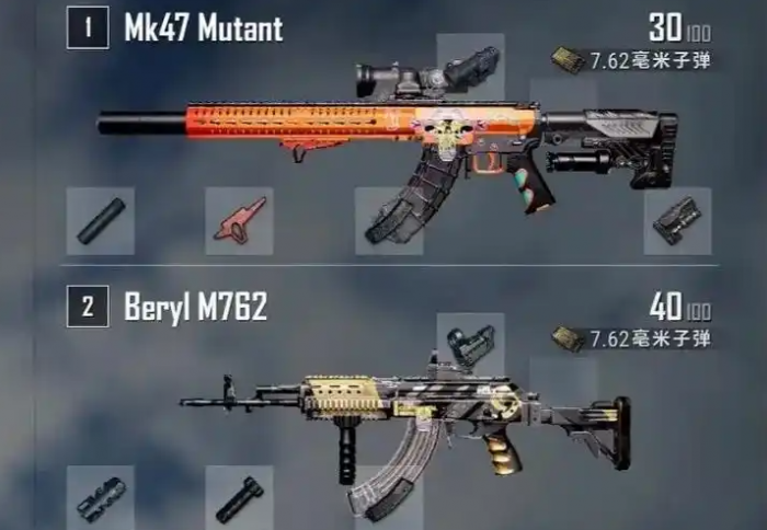 绝地求生连狙用什么新握把2