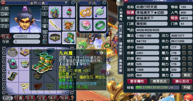 梦幻西游狮驼孩子如何打书1