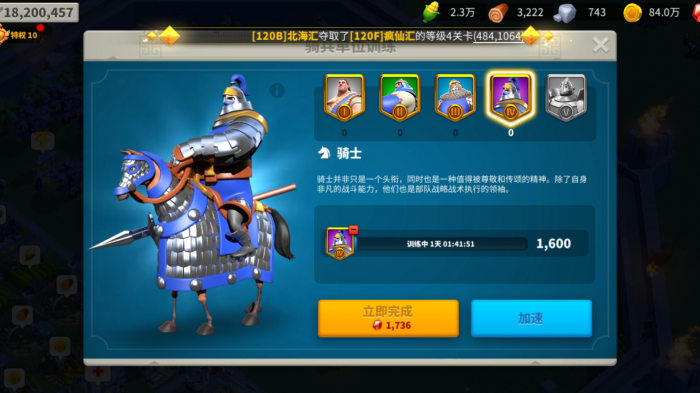 万国觉醒打架怎么配兵1