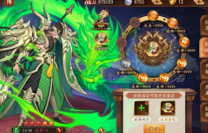 放开那三国3蜀国这么弱怎么玩_放开那三国3蜀国阵容怎么搭配