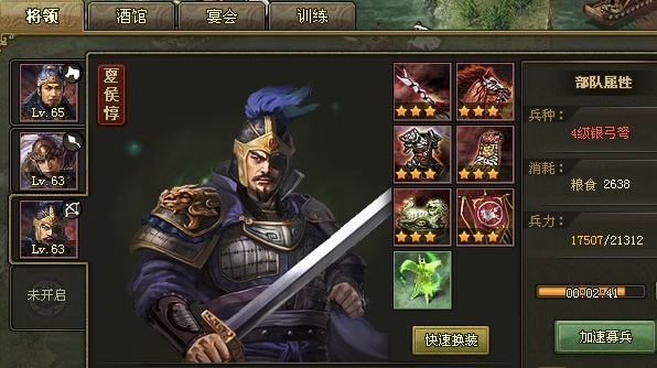 攻城掠地192甘宁怎么过_攻城掠地甘宁专属宝物