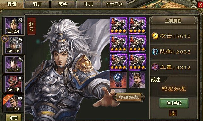 攻城掠地192甘宁怎么过2