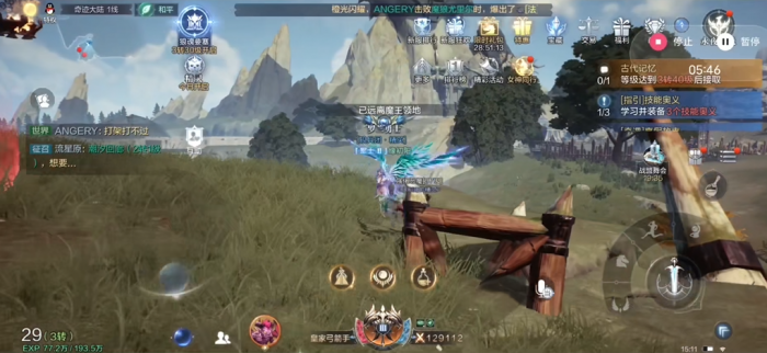 全民奇迹2复方汤剂怎么接2