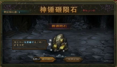 攻城掠地中的陨铁链怎么用_攻城掠地中的陨铁链怎么用