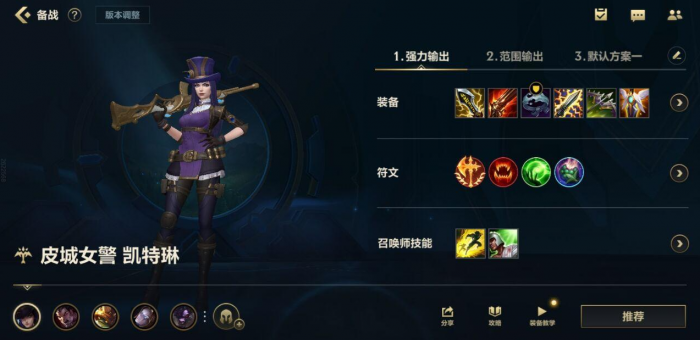 英雄联盟手游什么一级英雄最强2