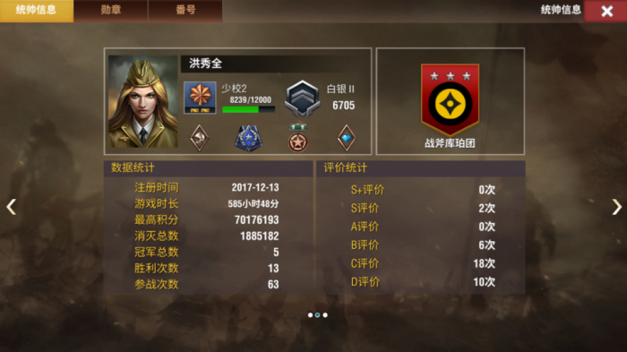 二战风云2如何派兵1