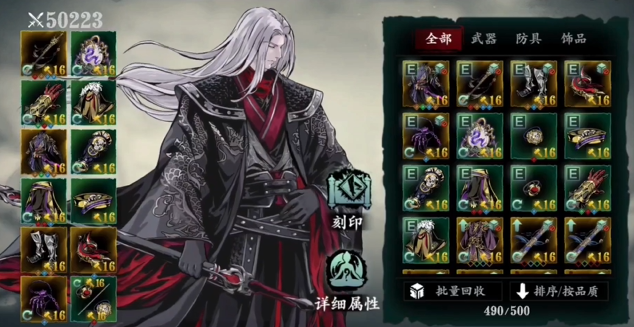 影之刃3月照伤城怎么得1