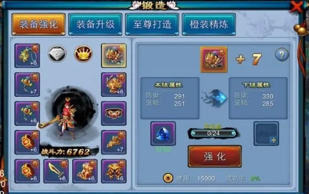 仙剑奇缘装备怎么强化_仙剑奇缘简谱