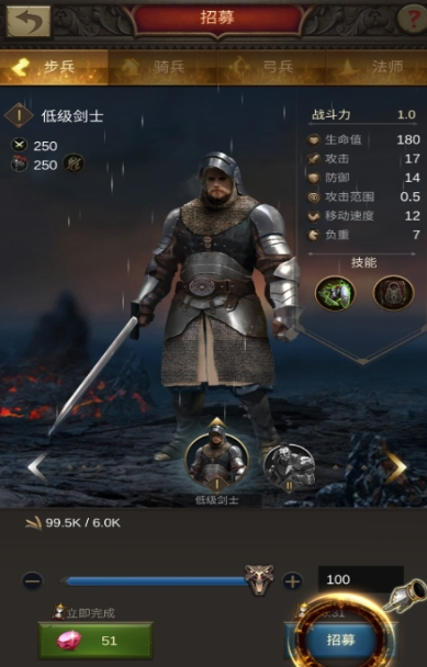 战火与秩序造什么兵好_战火与秩序攻略用什么兵