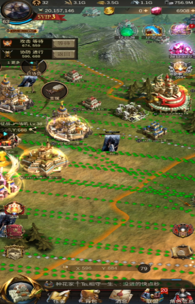 战火与秩序造什么兵好2