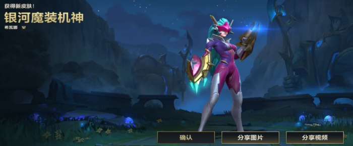 英雄联盟手游龙女出什么装备好_英雄联盟手游号出售