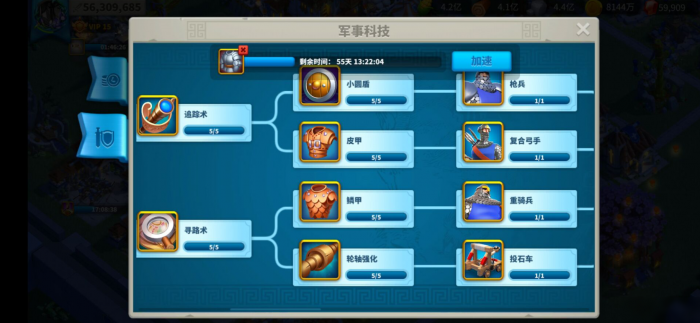 万国觉醒怎么打大盟旗帜2