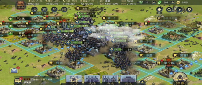 率土之滨怎么攻击别人主城_率土之滨攻击别的玩家主城