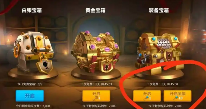 万国觉醒的水晶钥匙怎么用2