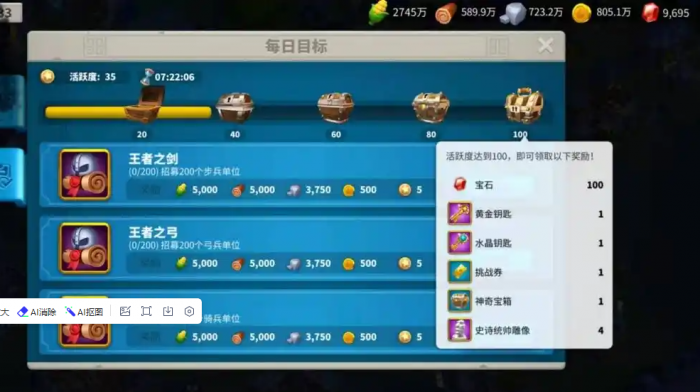 万国觉醒的水晶钥匙怎么用3