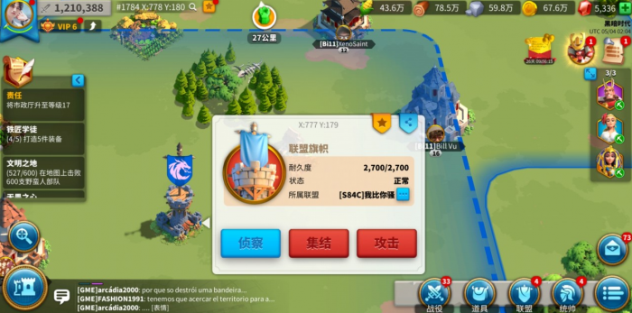 万国觉醒怎么扩大联盟人数1