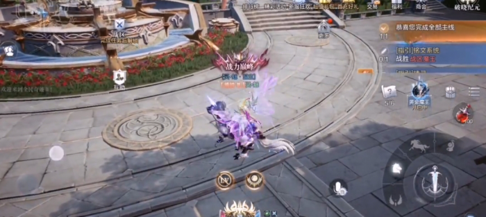 全民奇迹2坐骑有什么用1