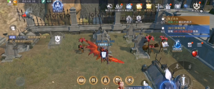 全民奇迹2缜密奇遇任务怎么做_全民奇迹2缜密头脑任务二处线索