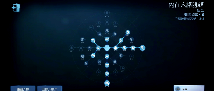 第五人格怎么快速过新手2