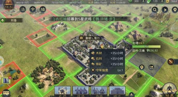 率土之滨怎么刷城皮1