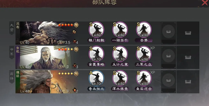 率土之滨怎么刷城皮2