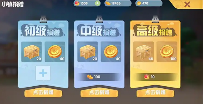 摩尔庄园自己的小镇怎么装饰3