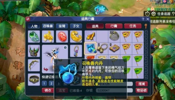 梦幻西游中灵性5点怎么用3