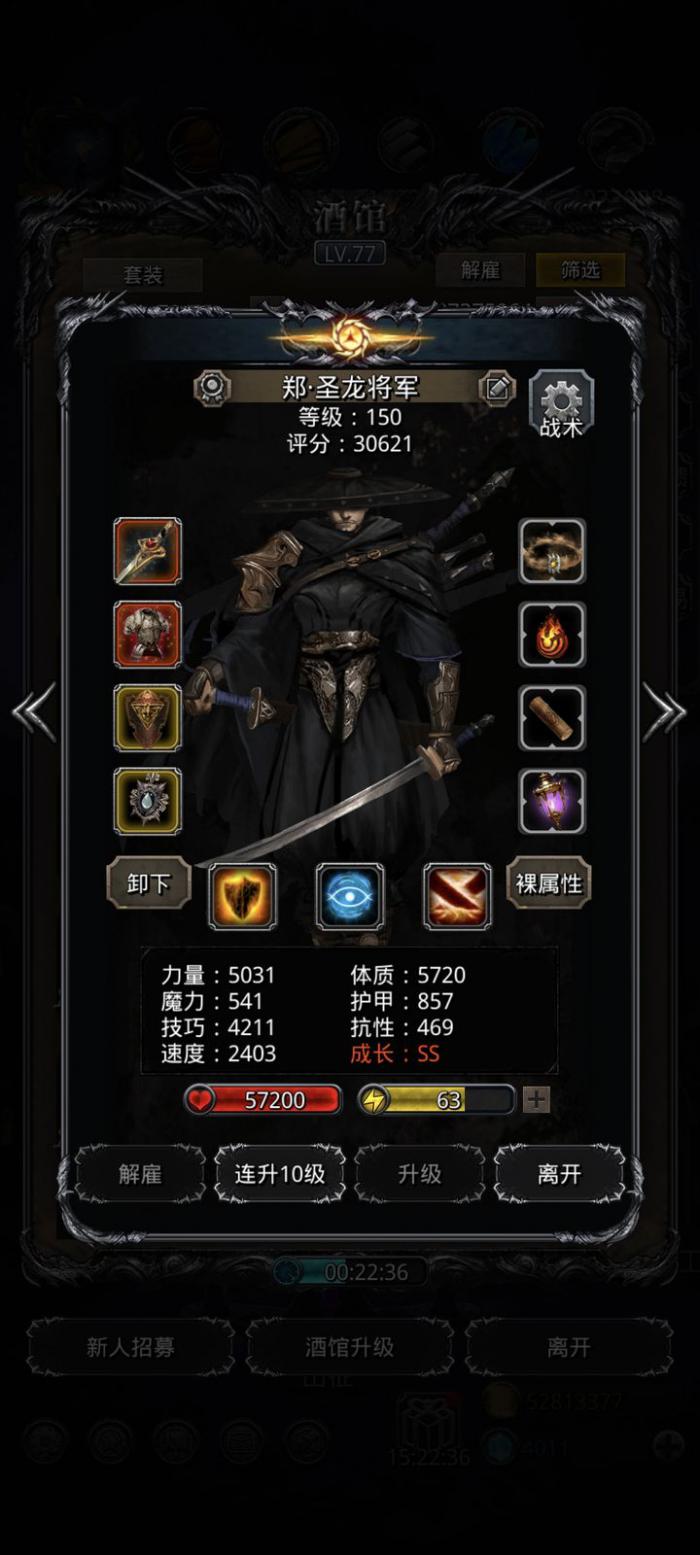 地下城堡2冒险图2怎么开3