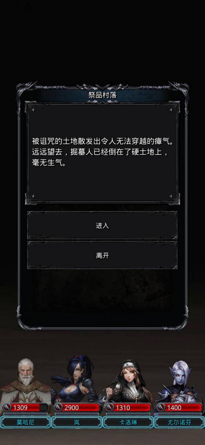 地下城堡2图10怎么开3