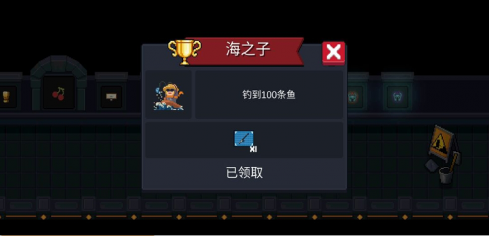 元气骑士鱼怎么合成1