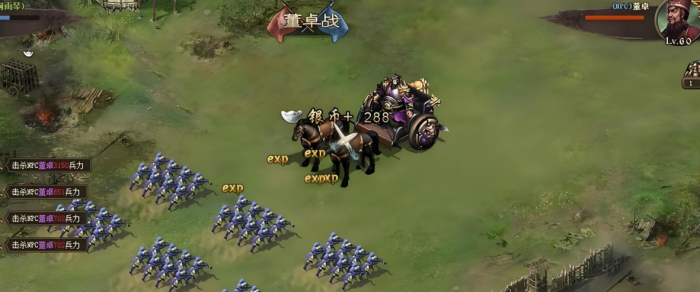 攻城掠地220董卓怎么打1