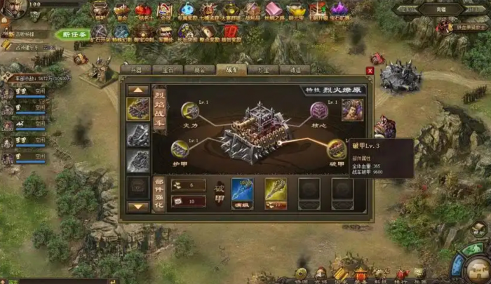 攻城掠地220董卓怎么打3